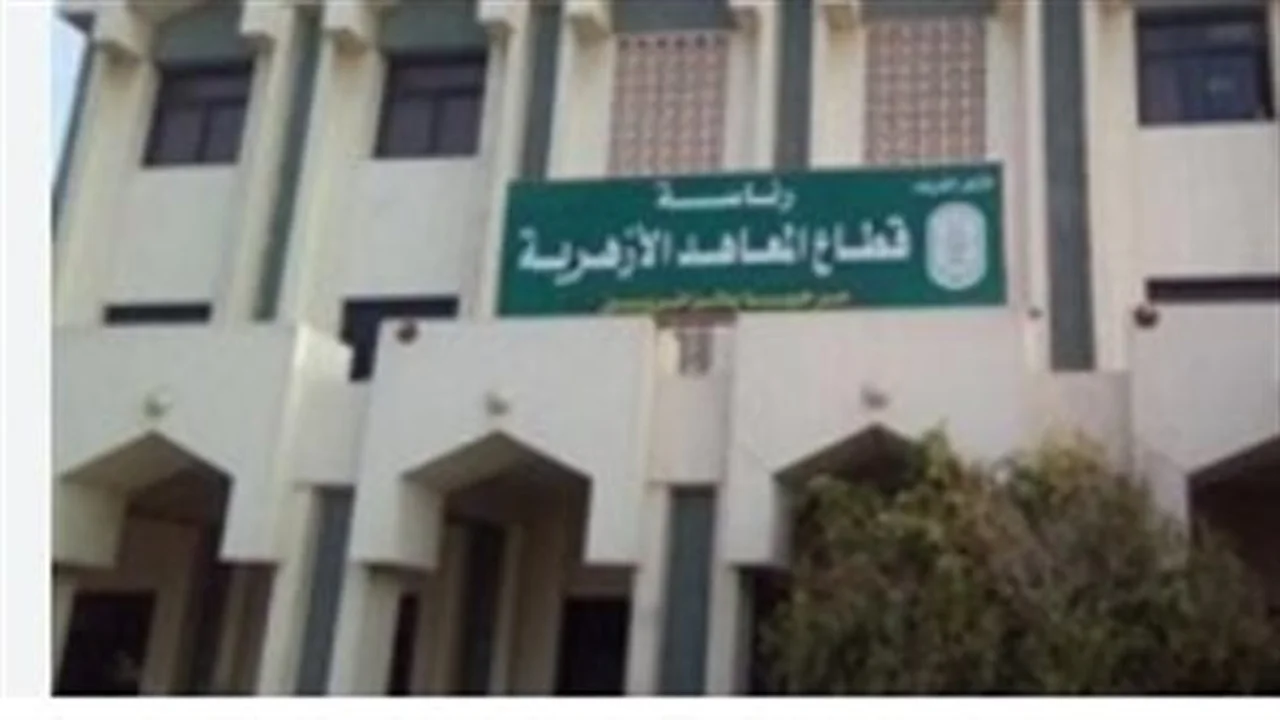 جدول الامتحانات.. ختام الشهادة الثانوية الأزهرية قريبًا